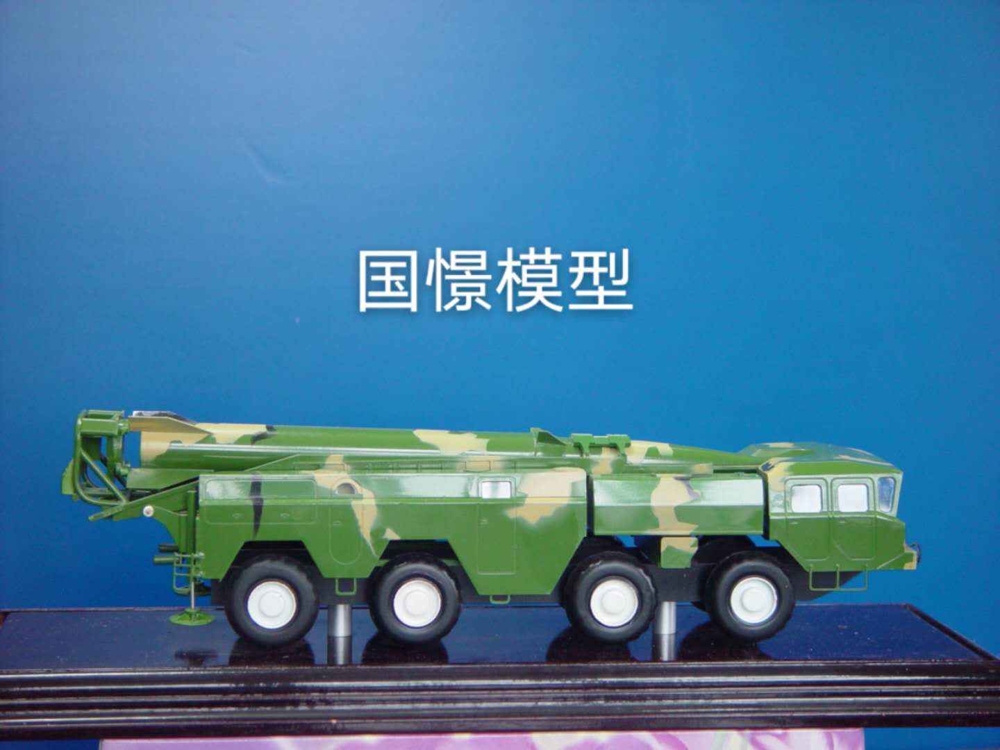 西畴县车辆模型