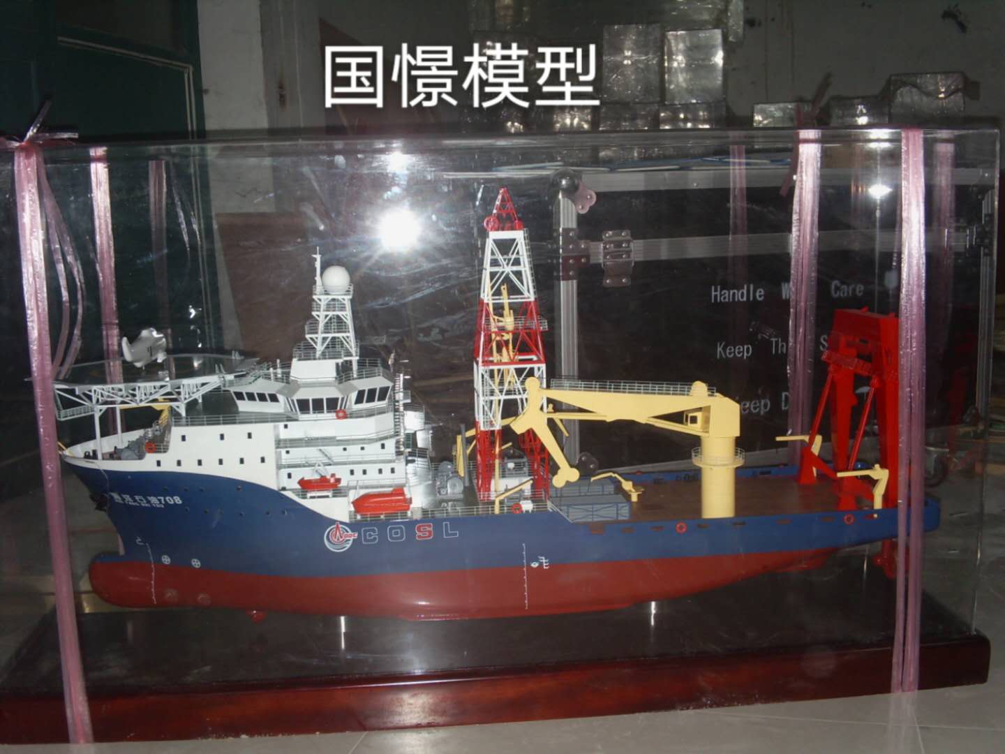 西畴县船舶模型