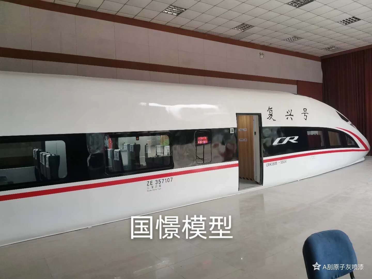 西畴县大型仿真模型道具