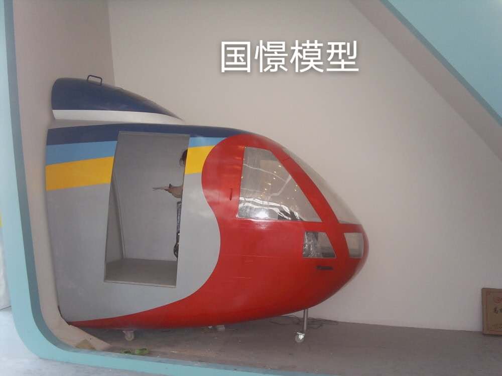 西畴县大型仿真模型道具