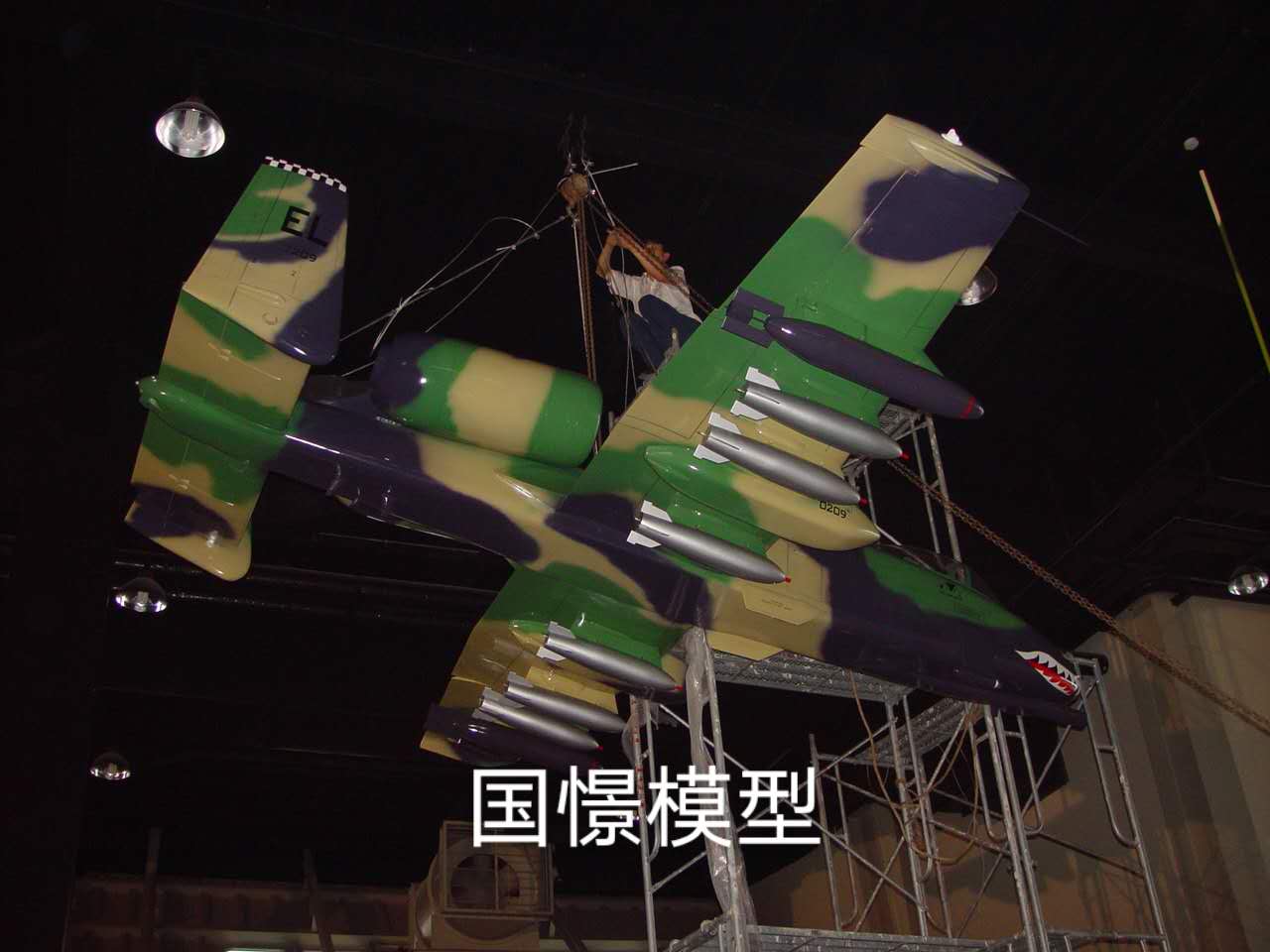 西畴县军事模型