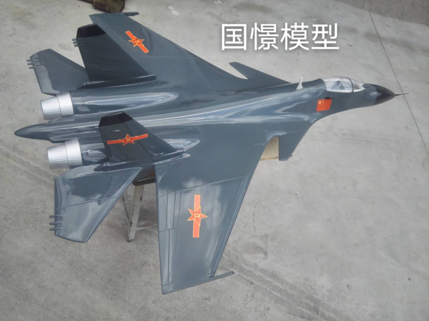 西畴县军事模型